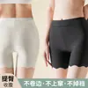 Pantalones de Seguridad Transpirables de Seda de Hielo Sin Marcas de Cintura Alta para Mujer, Control de Vientre, Anti-rozaduras, Talla Grande, Boxer de Seguridad