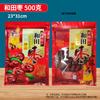 Bolsa de Empaque de Dátiles de Xinjiang Bolsa Autosellable Engrosada 250g500g1000g Dátil de Hotan Dátil de Ruoqiang Bolsa de Regalo
