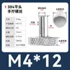 Tornillo moleteado de acero inoxidable con ajuste manual de cabeza grande para publicidad 835 Tornillo M3M4M5M6M8 Cabeza alta 834