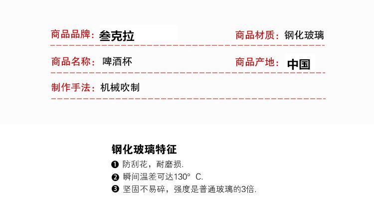 详情页