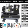 Compresor de aire de tornillo móvil trifásico de grado industrial 380v compresor de aire alta potencia 220v bomba de aire eléctrica pintura piedra verdadera