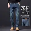 Jeans Azul Oscuro de Gama Alta para Hombre Otoño/Invierno Rectos Sueltos Tallas Grandes Pantalones para Hombre Estilo Nuevo para Hombres de Mediana Edad Pantalones de Papá