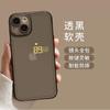 Funda de teléfono para pareja para Apple 16 texto iphone14promax simple creativo 11 nicho 12 hombres y mujeres