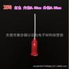 Máquina de pintura antirayaduras de plástico, suministro directo de Guangzhou, tubo de aguja flexible, boquilla de pegamento, aguja de PP suave.