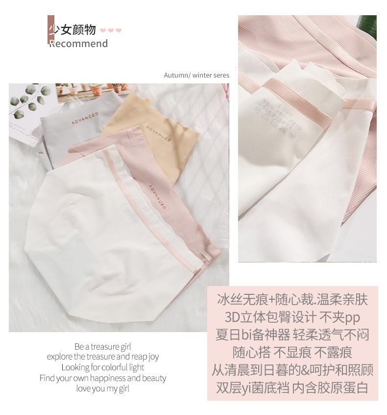 内衣详情页_02.jpg