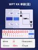 Cartas de Poker Wpt Texas Hold'Em em Plástico PVC, Cartas Largas com Caracteres Grandes para Clubes de Competição, À Prova d'Água e Acabamento Fosco, Atacado