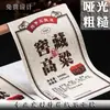 Pegatinas personalizadas para etiquetas de alimentos, pegatinas con logo para hornear pasteles, pegatinas de sellado de papel texturizado personalizadas, papel con patrón de árbol con una textura de alta calidad
