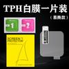 Película protectora hidráulica de cobertura total para reloj Redmi Red Rice con superficie curva de PMMA, doblado en caliente, versión económica