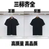 Minha Marca Trendy T-Shirt de Manga Curta Gola Redonda Bordado Gráfico Frontal Unissex Masculina Meia-Manga Verão [Corte Solto]