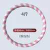 Explosiones Aro de Hula Hoop de Masaje de una Pieza Peso 3/4/5 Jin Aro de Hula Hoop para Hombres y Mujeres Ejercicio Cintura y Abdomen Aro de Hula Hoop de Tamaño Grande