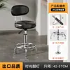 Taburete de bar para uso doméstico, giratorio y de altura ajustable, taburete alto moderno minimalista con respaldo, silla de bar, taburete redondo para salón de belleza