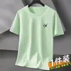 Top de Verano Transpirable de Seda Helada de Manga Corta Suelto de Moda Versátil Camiseta Suave Delgada de Seda Helada para Estudiantes Hombres