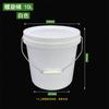 Cubo de plástico sellado industrial al por mayor con tapa cubo impermeable engrosado cubo de pintura cubo pequeño venta al por mayor 1-25L blanco