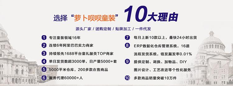 十大理由海报（详情页）