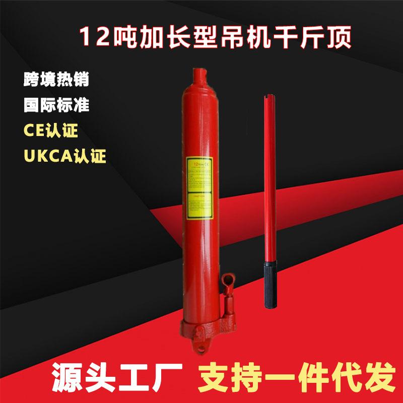 12吨单泵尖底