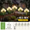 Luz decorativa de hortensia alimentada por energía solar para ambiente de patio exterior, popular para paisajismo de jardines pequeños y iluminación de balcones de jardín
