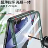 O Novo Modelo é Adequado para Capa de Celular Fosca Tipo Pele para Samsung Zflip8, Capa com Anel Ultra Fina de PC e Capa Protetora Anti-Queda Integrada com Película