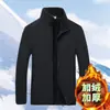 Chaqueta de Forro Polar para Hombre Gruesa para Exteriores Mantiene el Calor Suéter para Otoño e Invierno Talla Grande Holgada Forro de Forro Polar Doble Cara Chaqueta de Forro Polar