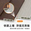 Techo de Madera Ecológica de Bambú Paneles de Pared de Madera Plástico PVC Guardapolvos de Madera Plástico 195 Guardas de Pared de Fondo Gran Muralla