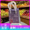 Bolsa de aislamiento de papel de aluminio ecológica engrosada, más gruesa y duradera, admite logotipo personalizado y muestreo, ideal para entrega y conservación de frutas