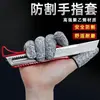 Luvas de Dedo Anti-Corte, Espessadas e Resistentes ao Desgaste, Protetores de Dedo para Trabalho, à Prova de Dor, Antiderrapantes, Proteção do Trabalho, Capas de Dedo para Jardinagem, Resistentes a Perfurações e Cortes