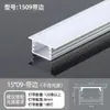 Fita de LED liga de alumínio calha de luz calha linear de alumínio embutida instalação oculta tira longa de prata luz linear de teto luz linear