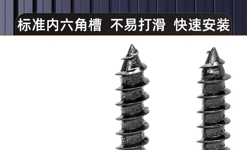 201不锈钢镀黑锌沉头内六角自攻螺丝_03_16.jpg