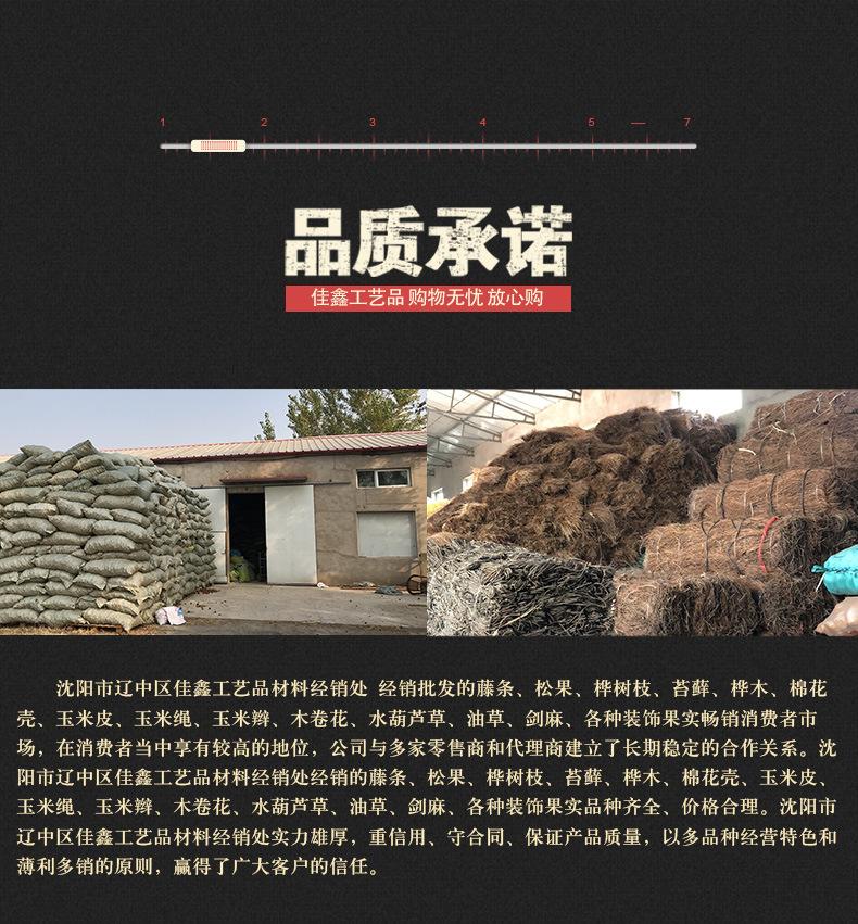 详情页_07