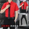 Conjunto de Traje Beijianglang para Hombre, Casual de Negocios de Verano, Sin Planchar, Tacto de Alta Gama, Camisa Blanca de Manga Corta Combinada con Pantalones de Vestir