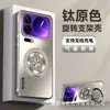 Funda Magnética para Teléfono con Refrigeración Adecuada para Redmi K100Promax, Soporte Giratorio 360, Funda Protectora Mate para Xiaomi 17