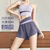 Conjunto deportivo de dos piezas para correr y fitness, top deportivo fruncido, shorts de cintura alta, ajuste ceñido y que realza la figura, ropa para entrenamiento de Pilates, yoga, verano
