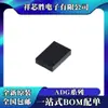 Novo Original ADG787BCBZ ADG884BCBZ Chip IC Pacote WLCSP-10