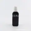 Frasco Quadrado Preto 50ml Recarregável para Loção, Líquido para Isca de Pesca, Óleo Essencial e Recipiente de Óleo