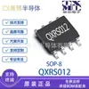 Chip Procesador de Señal de Detección Infrarroja de Bajo Consumo Quanxin Qxrs012 Paquete Sop8 2.8V-5.5V