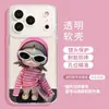 Aplicável Transfronteiriça Ip17Pro Tendência Legal Apple 16 Silicone Macio 15 High-End Novo Transparente 14 Nicho Capa de Celular