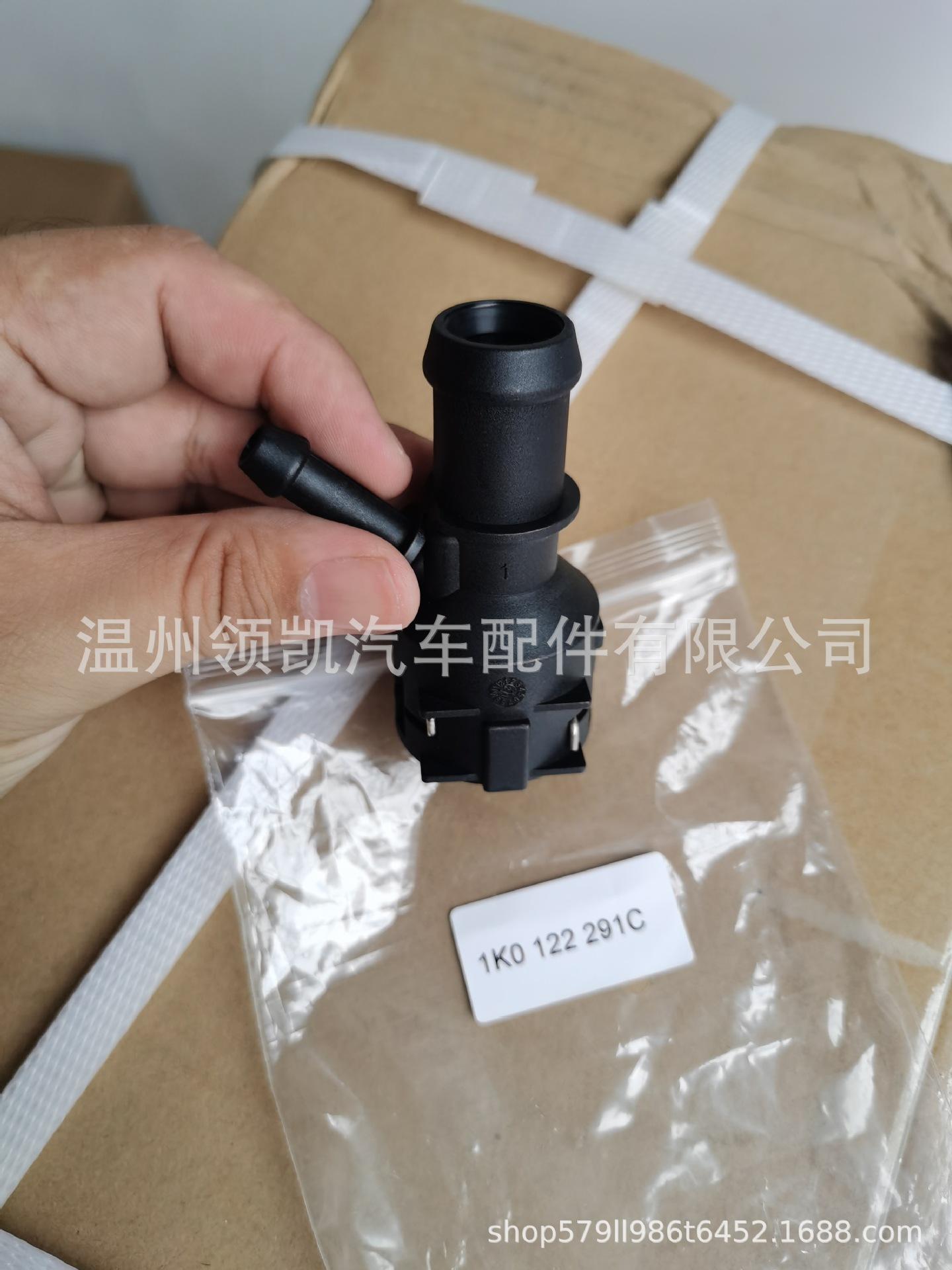1K0122291C