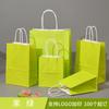Bolsas de Regalo Navideñas, Bolsas de Tote para Cumpleaños, Bolsas para Llevar de Panadería y Compras, Bolsas de Empaque para Tiendas de Té de Leche y Café, Bolsas de Papel Kraft