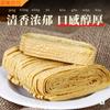 Tofu deshebrado caja completa 2.50kg especialidad de Yunnan tofu auténtico piel de tofu con especias sin cuchillo seda de nube hot pot ensalada