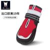 Zapatos para Perros Impermeables y Antideslizantes para Perros Medianos y Grandes, Reflectantes por la Noche, Zapatos para Mascotas para Exteriores, Suelas Personalizadas Resistentes al Desgaste para Perros, Duraderos