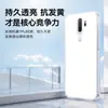 Funda para Teléfono Móvil Adecuada para Oppoa11 Oppoa11X Anticaída TPU Carcasa Blanda Todo Incluido para Hombres y Mujeres