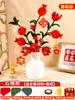 Caqui Caqui Ruyi Hecho a Mano DIY Paquete de Materiales para Ramo de Tallo de Chenilla Manualidad Infantil Tallo de Chenilla Encriptado Adorno de Árbol de Caqui