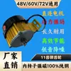 Motor de Retracción de Manguera para Aspersora Eléctrica, Motor Enrollador de Manguera, Motor Reductor, Motor sin Escobillas DC AC 12V48V60V220V