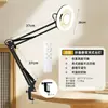 Lámpara para Tatuajes y Bordado, Lámpara de Trabajo para Belleza de Pestañas y Uñas, Lámpara de Escritorio de Relleno para Joyería y Piedras Preciosas, Suministro Directo de 36V del Fabricante para Tatuajes y Bordado