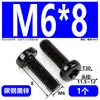Tornillos de Máquina Cabeza Flor de Ciruelo Negro, Cabeza Redonda, Forma de Estrella, Tornillos de Máquina Antirrobo, Acero al Carbono, Zinc Negro, Gb2672, En Stock