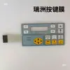 Jingwei Ruizhou Patrón Japonés Graphtec Máquina de Corte por Troquelado Máquina de Pruebas Película para Teclas Panel para Teclas