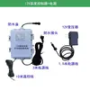 Ar Condicionado Spray Refrigerante Controle Automático de Temperatura Interruptor de Partida Equipamento de Água Unidade Externa Resfriamento a Água Sistema de Spray Temporizado