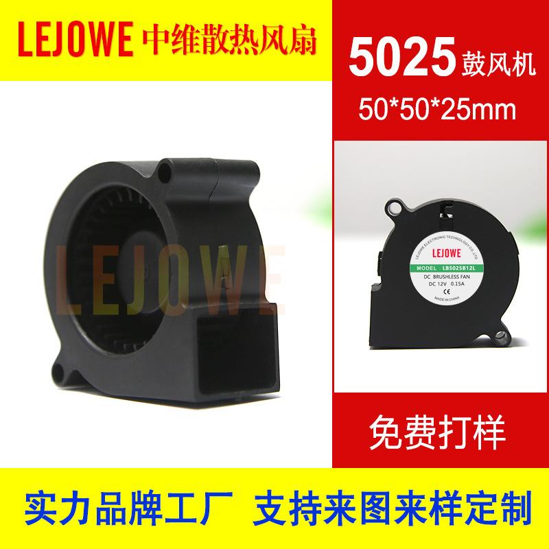 5025鼓风机主图-001