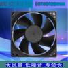 Ventilador de refrigeración de CC de bajo ruido y gran volumen de aire, con alambre de cobre y cojinete de aceite DC YH8025, directo de fábrica