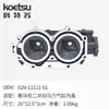 689-43311 Kotesu Motor de Popa Peças de Alumínio Compatíveis com Yamaha Dois Tempos 30 Cavalos Suporte Giratório Atacado