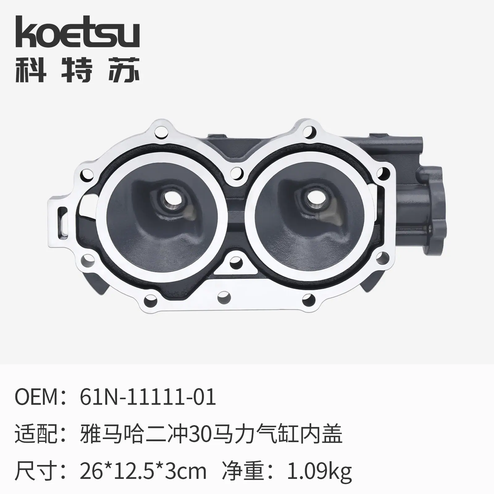 02 气缸内盖